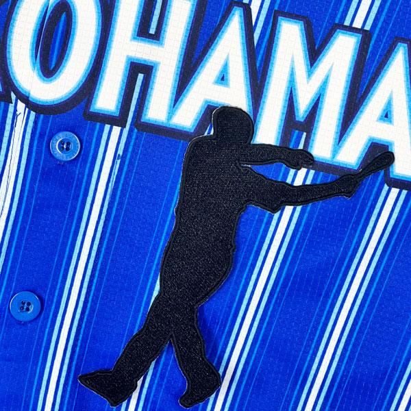 ☆送料無料☆横浜 DeNA ベイスターズ 松尾汐恩 シルエット 応援 刺繍