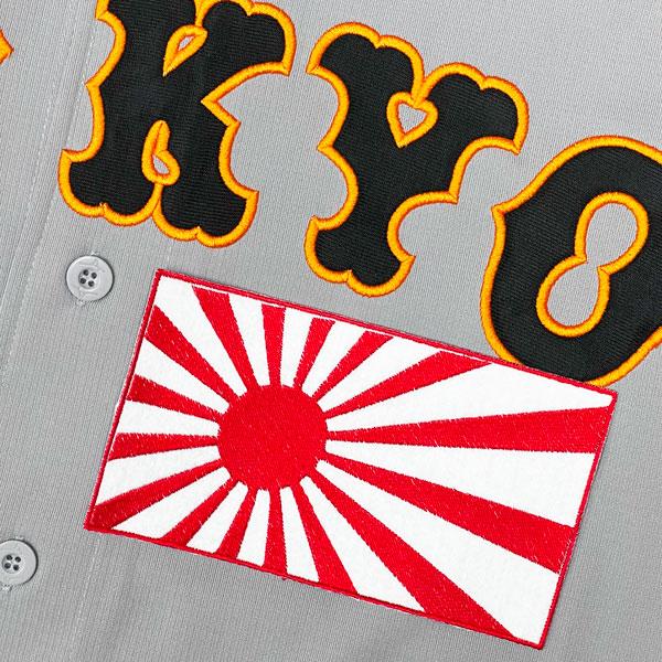 ☆送料無料☆東京 読売 ジャイアンツ 巨人 旭日旗 日章旗 特大 刺繍