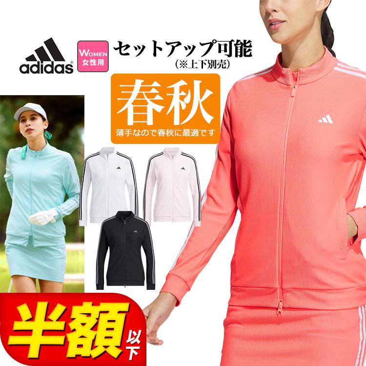 adidas（アディダス） ゴルフウェア NMJ62 スリーストライプス 長袖