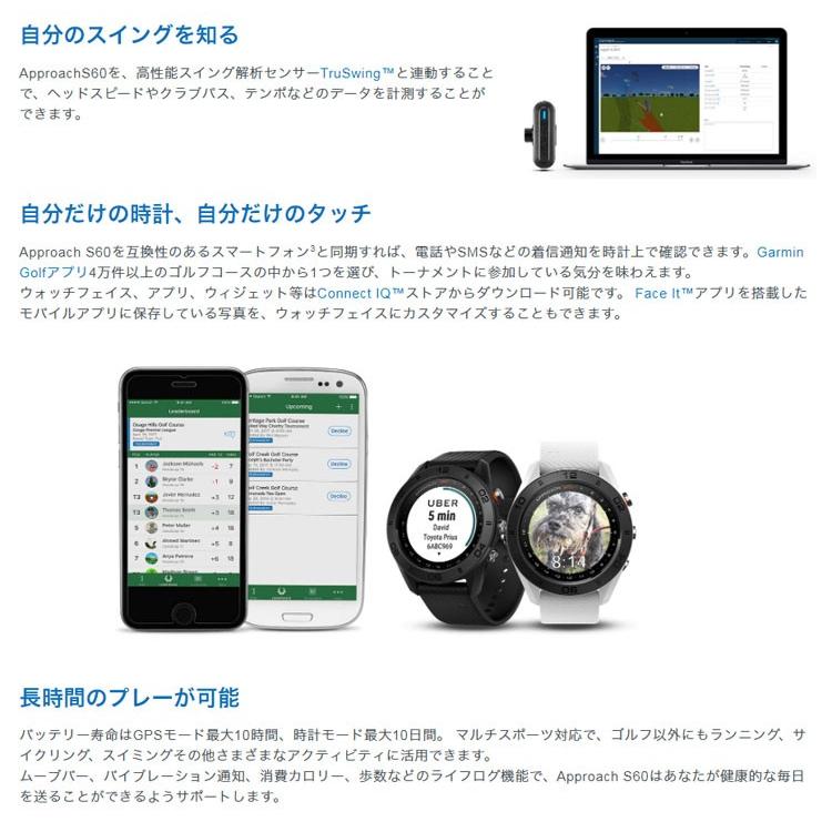 動画あり】Garmin Golf/ガーミン ゴルフ GPSゴルフナビ Approach S60