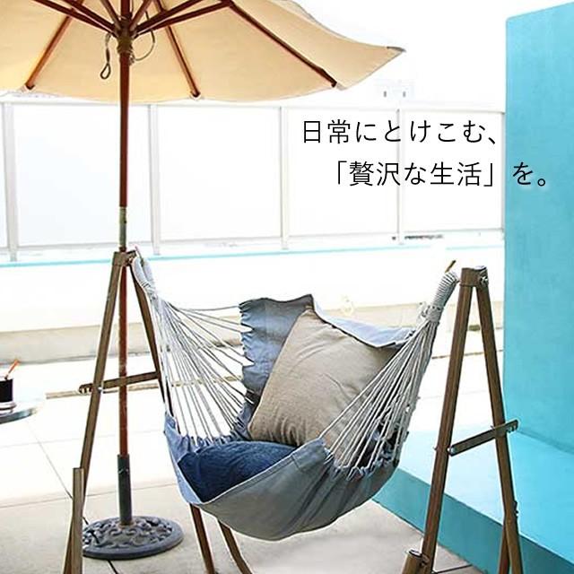 ハンモック 自立式 3way ポータブルハンモック Sifflus シフラス SFF