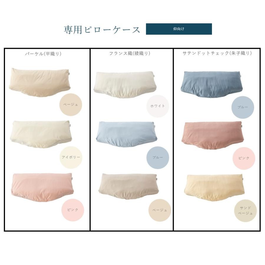 パラマウントベッド（PARAMOUNT BED） 枕 PILLOW by Active Sleep