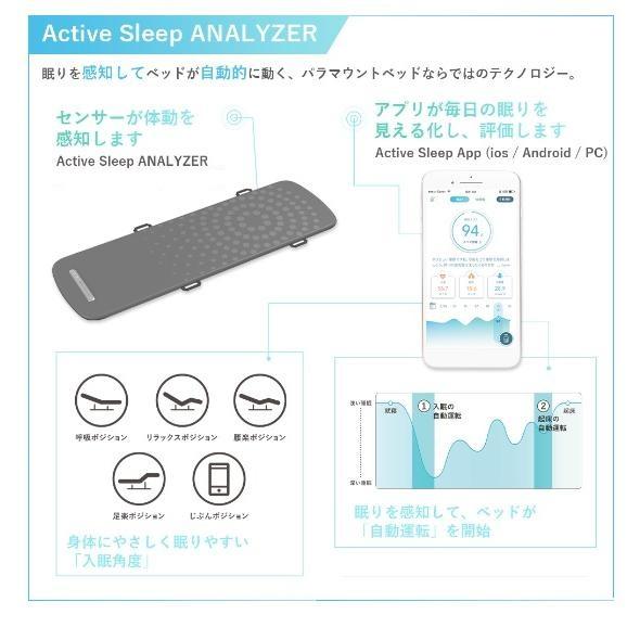パラマウントベッド（PARAMOUNT BED） [開梱設置送料無料] シングル