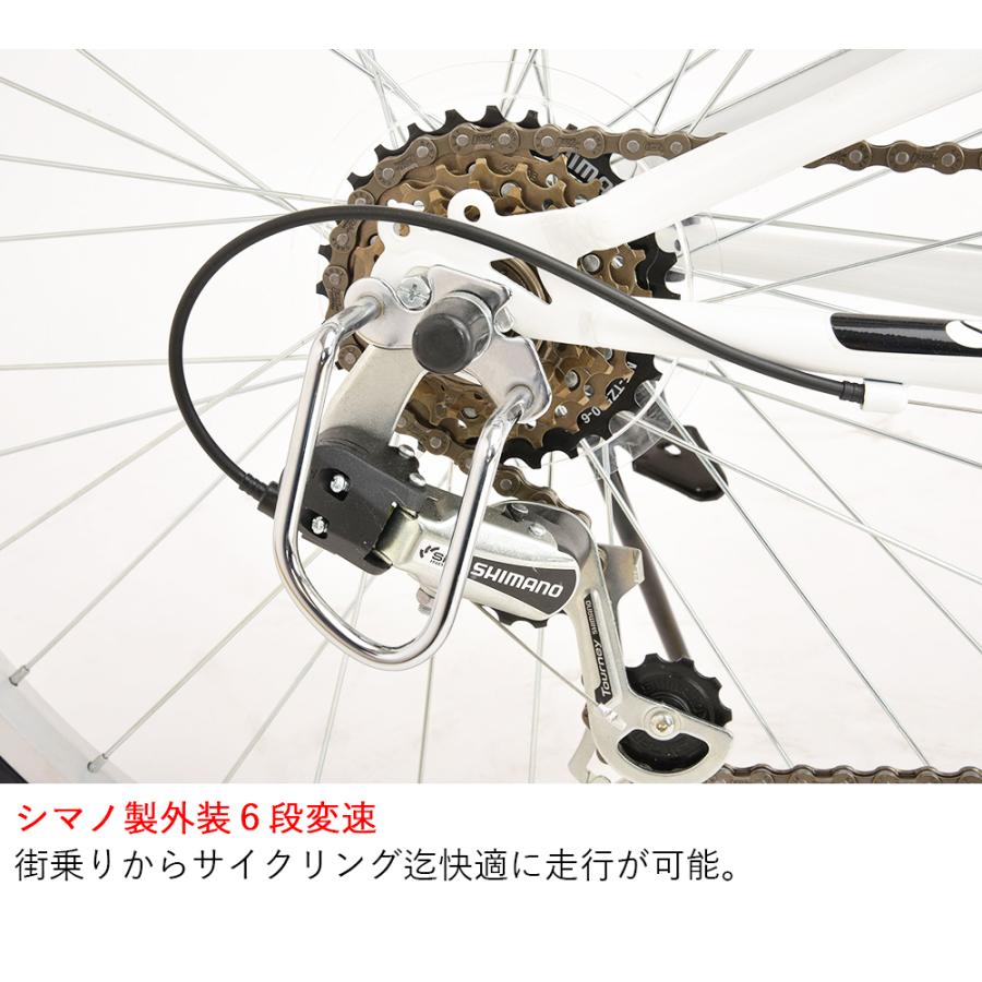 NEXTYLE 完成品 子供用自転車 24インチ 組立済 子ども ジュニア クロス