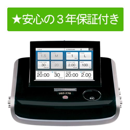超音波治療器 イトー UST-770 伊藤超短波 : フジメディカルダイレクト