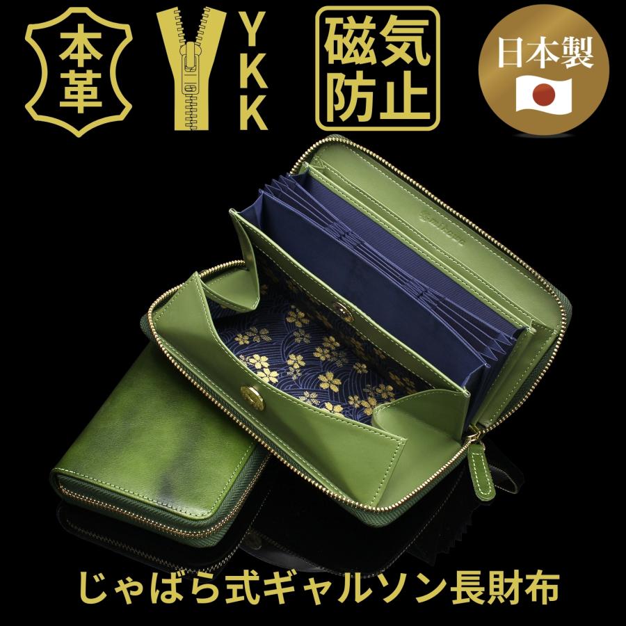 長財布 メンズ 本革 日本製 革 緑 ブランド ヌメ革 訳あり 完全手作り