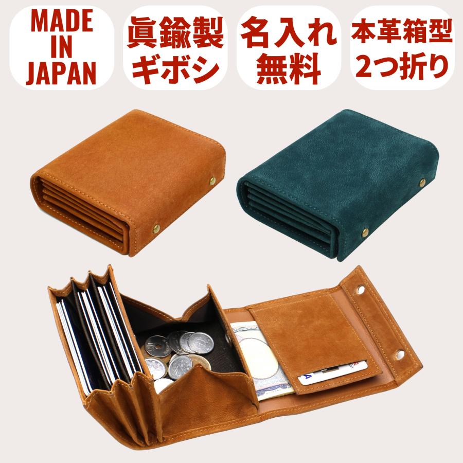 二つ折り財布 メンズ 本革 日本製 縦型 ブランド 小銭入れあり 財布 二