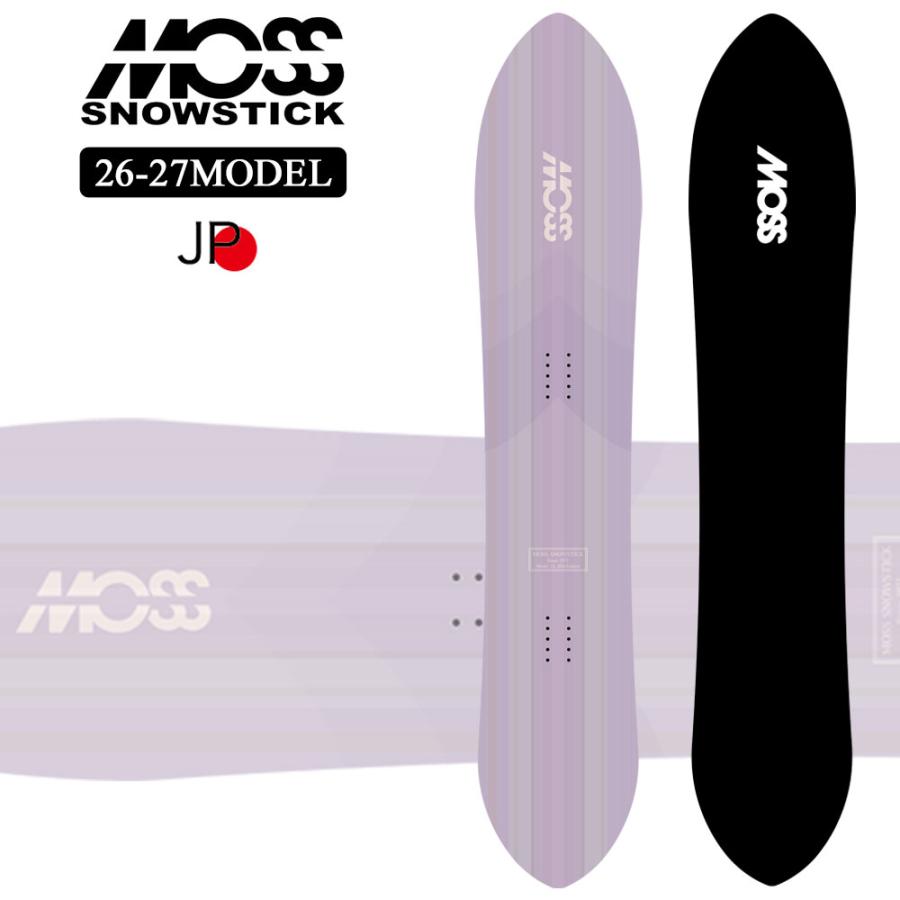 genten（ゲンテン） 予約商品 26-27 モス スノースティック MOSS