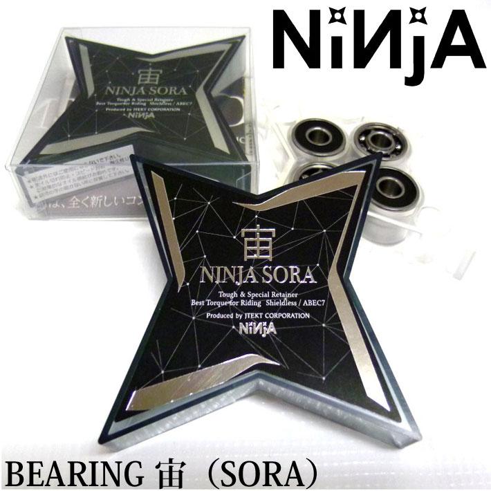 NINJA ベアリング BEARING 宙 SORA SILVER ニンジャ スケートボード