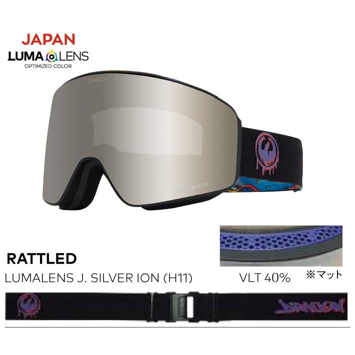 ドラゴン（DRAGON） 25-26 ゴーグル DRAGON PXV ピーエックスブイ