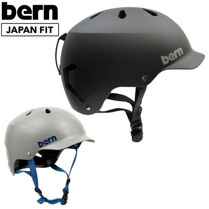 bern 25-26 バーン ヘルメット bern WATTS＋ JAPAN FIT ワッツ