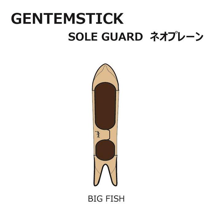GENTEMSTICK ゲンテンスティック ネオプレーンケース BIG FISH 専用
