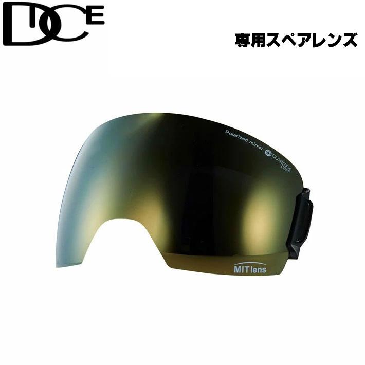 DICE（ダイス） スペアレンズ HIGHROLLER ハイローラー ゴーグル 偏光