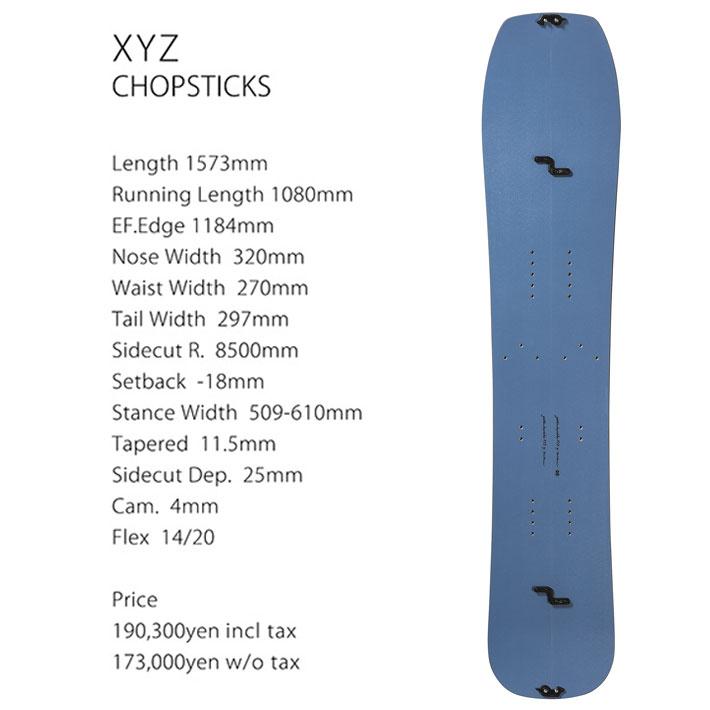 genten（ゲンテン） 予約 26-27 GENTEMSTICK ゲンテンスティック XYZ