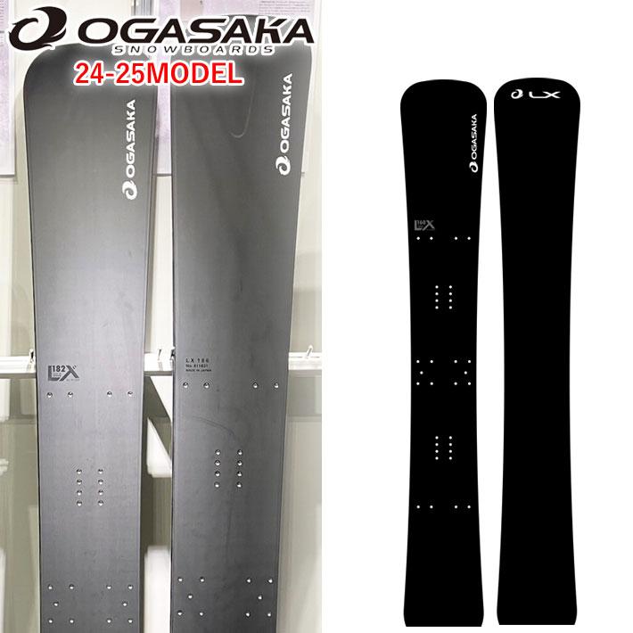 OGASAKA（オガサカ） 24-25 OGASAKA LX エルエックス スノーボード
