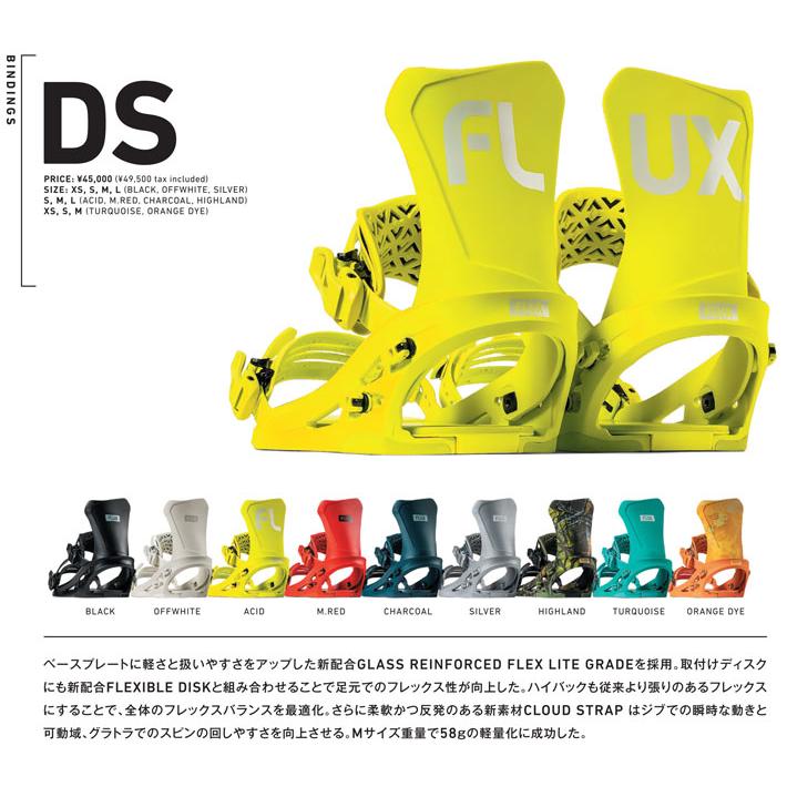 FLUX BINDINGS（フラックスバインディング） 25-26 FLUX スノーボード