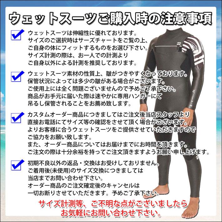 Hurley（ハーレー） 現品限り 2025 Hurley ウェットスーツ メンズ