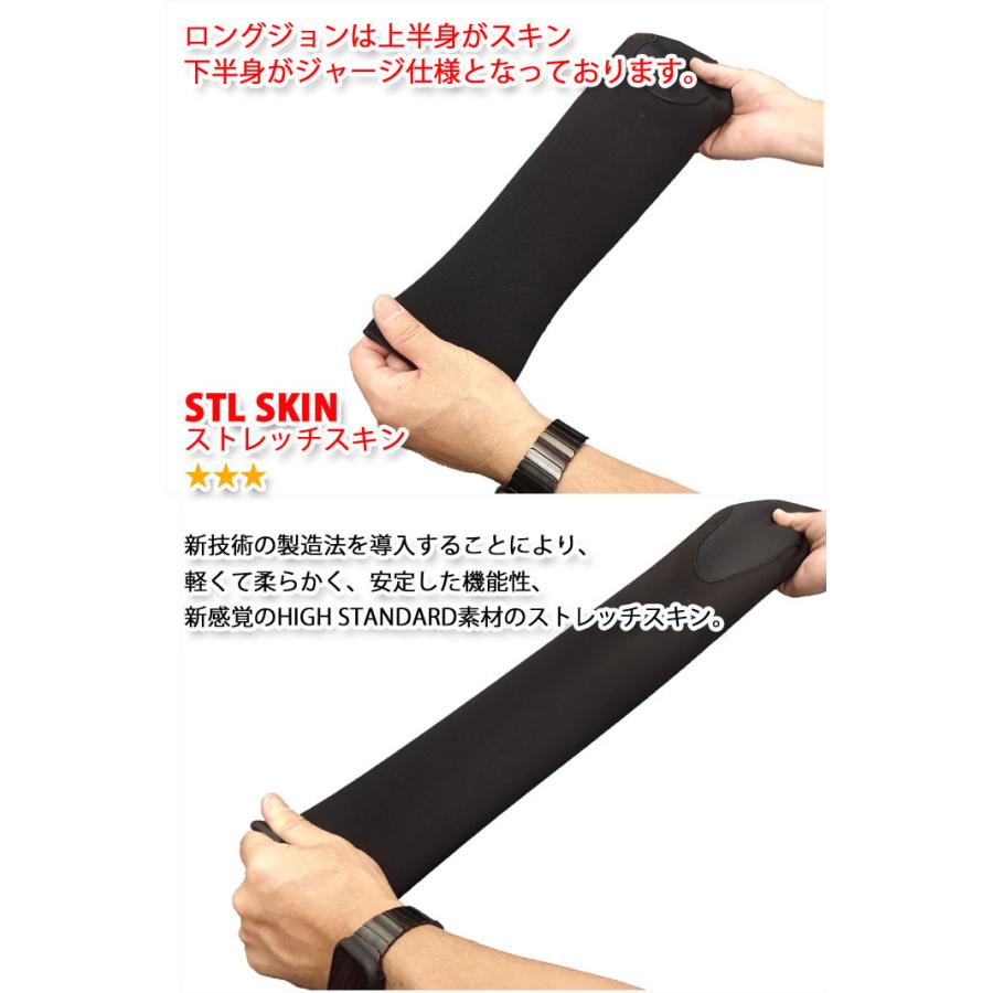 在庫限り follows限定 2025 MAXIM マキシム ウェットスーツ LCモデル