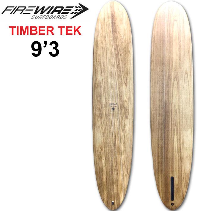 FIREWIRE（ファイヤーワイヤー） 即出荷 FIREWIRE SURFBOARDS