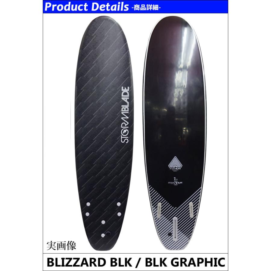 STORMBLADE ストームブレード ソフトボード 7ft SURFBOARD 7'0 2+1 FIN