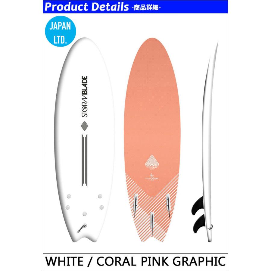 STORMBLADE ストームブレード ソフトボード 6ft SWALLOW TAIL 6'0 TRI