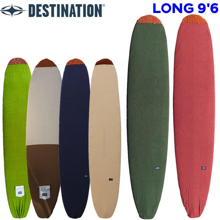 DESTINATION（デスティネーション） サーフボードニットケース ロング