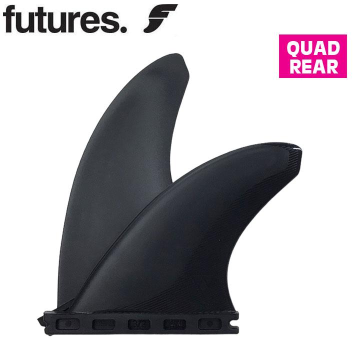 futures.（フューチャー） クアッドリアフィン ショートボード用フィン