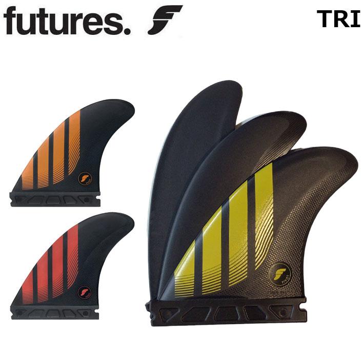 futures.（フューチャー） ショートボード用フィン フューチャーフィン