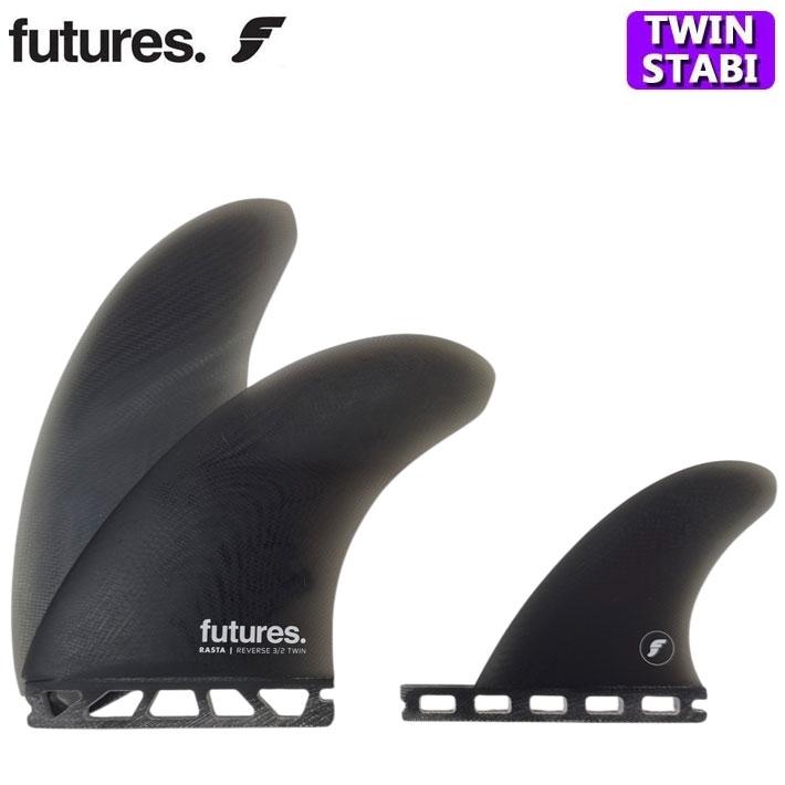 futures.（フューチャー） フューチャーフィン RASTA REVERSE 3/2 TWIN