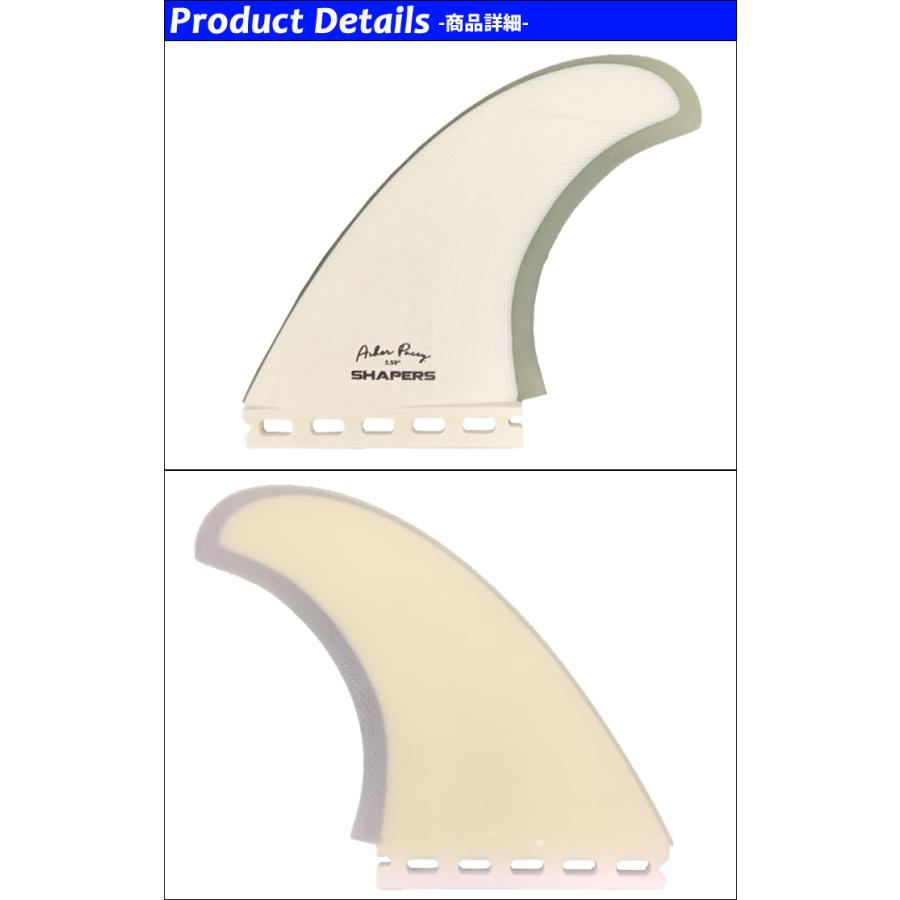 SHAPERS FIN フィン シェイパーズフィン AP 5.59 ASHER PACEY