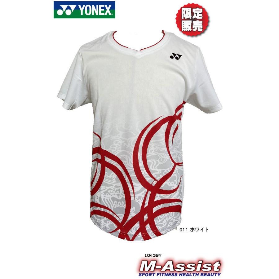 YONEX（ヨネックス） YONEX 10439Y 超限定モデル ゲームシャツ Uni NTT