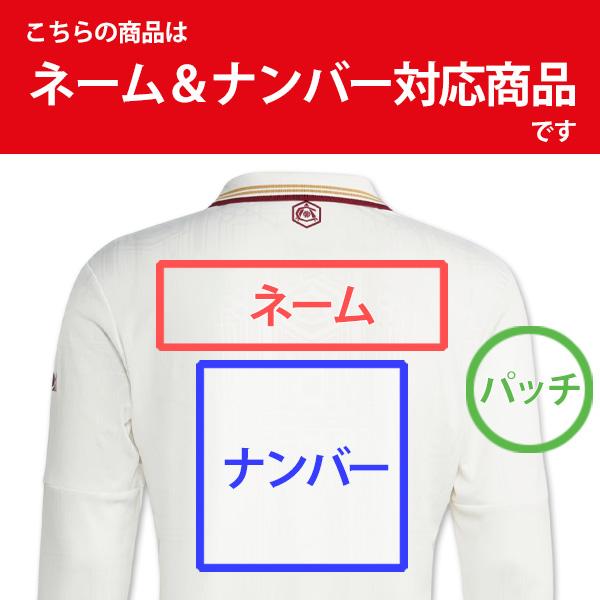 adidas（アディダス） アーセナル ユニフォーム サード 25/26 2025