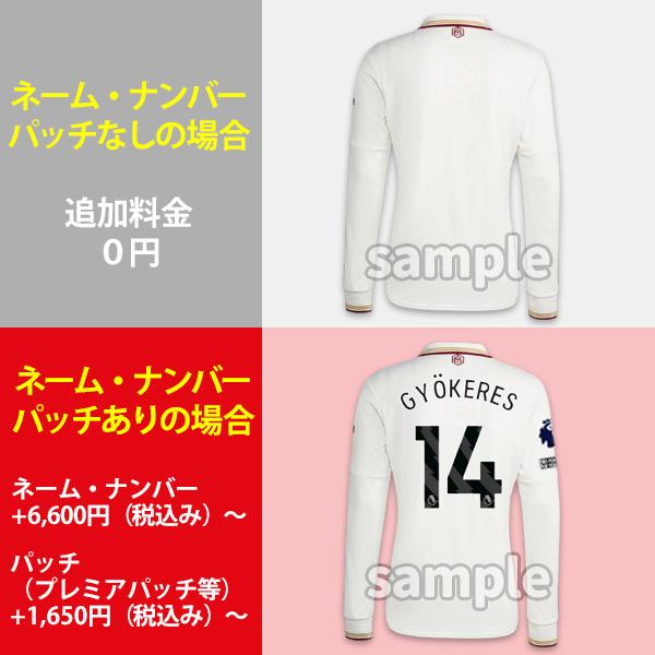 adidas（アディダス） アーセナル ユニフォーム サード 25/26 2025