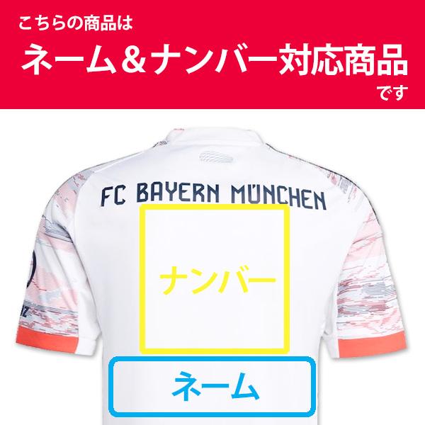 adidas（アディダス） バイエルンミュンヘン ユニフォーム アウェイ 25