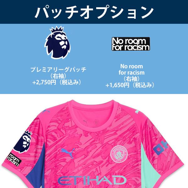 PUMA（プーマ） マンチェスターシティ ゴールキーパー ユニフォーム GK