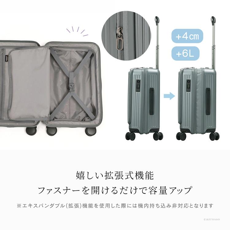 BERMAS（バーマス） tsaロック キャリーケース sサイズ 拡張 フロント