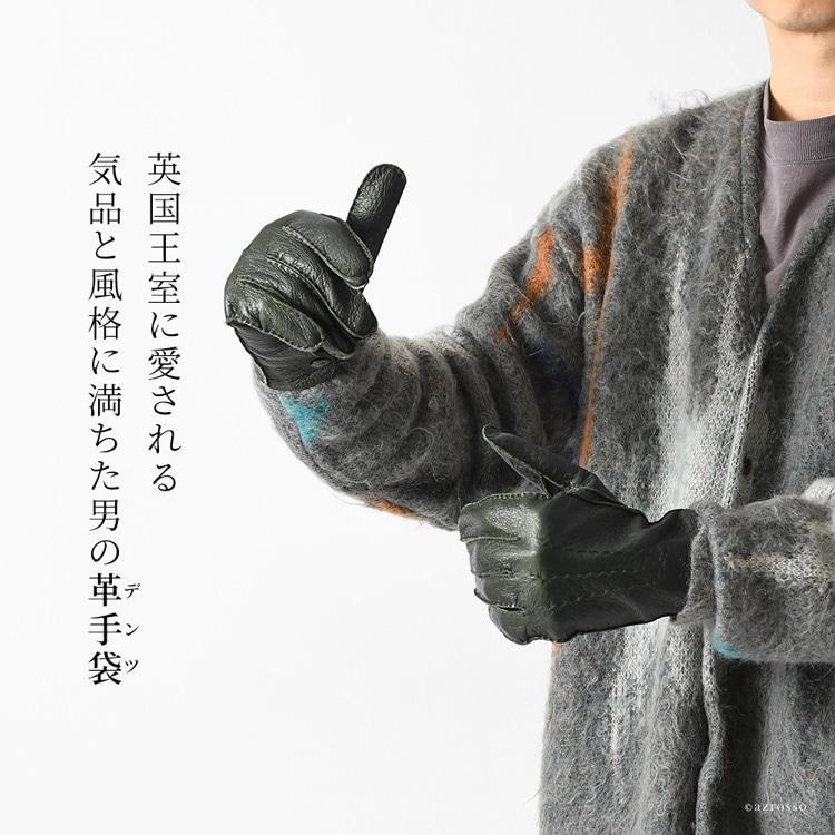 DENTS（デンツ） ペッカリー メンズ 定年 退職 誕生日 プレゼント 冬