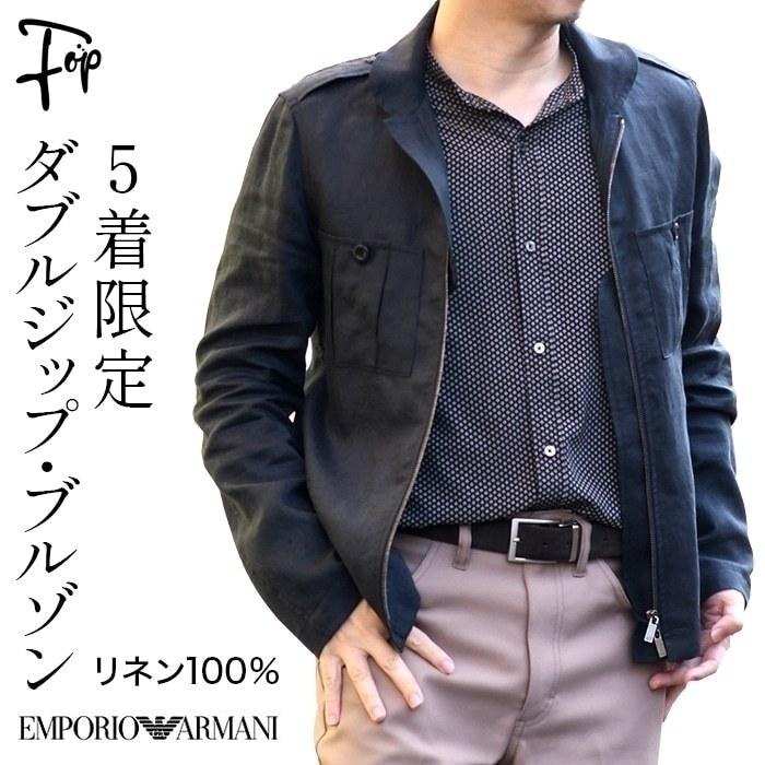 EMPORIO ARMANI エンポリオ アルマーニ ジャケット 黒 メンズ 定年