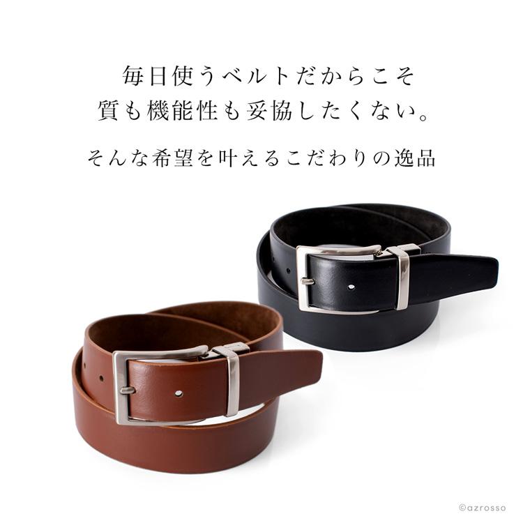 リバーシブル メンズ 誕生日 プレゼント ベルト ビジネス プレゼント