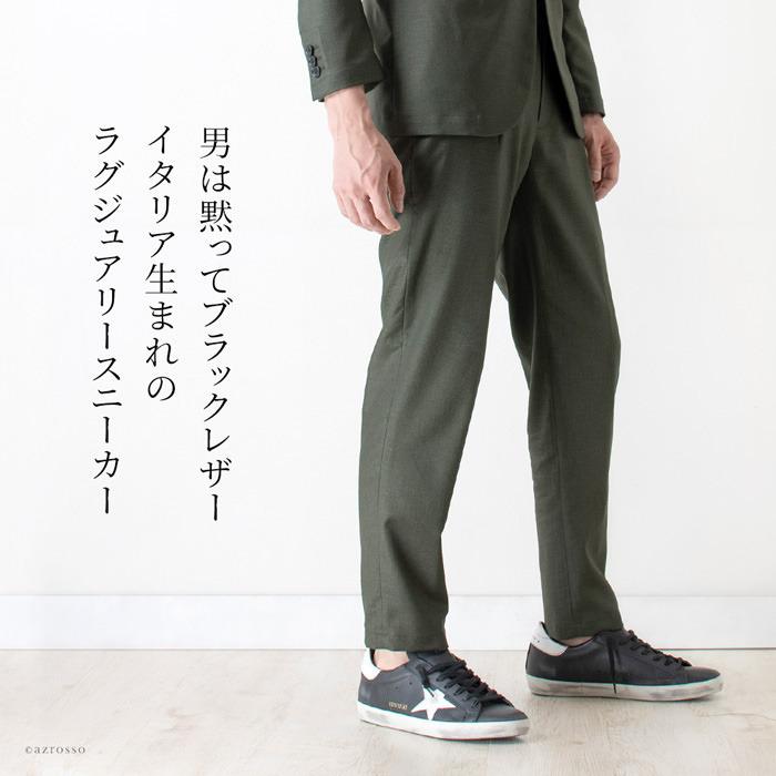 GOLDEN GOOSE（ゴールデングース） レザー スニーカー メンズ 黒 白