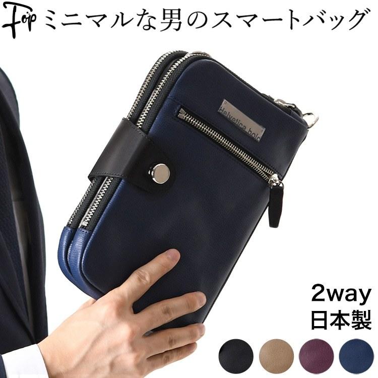 日本製 本革 ミニショルダーバッグ メンズ レザー ミニバッグ 斜めがけ