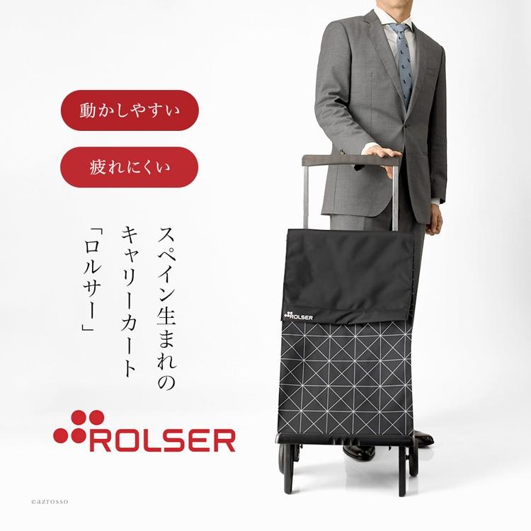 ROLSER（ロルサー） 大容量 折りたたみ 2輪 40L ショッピングカート