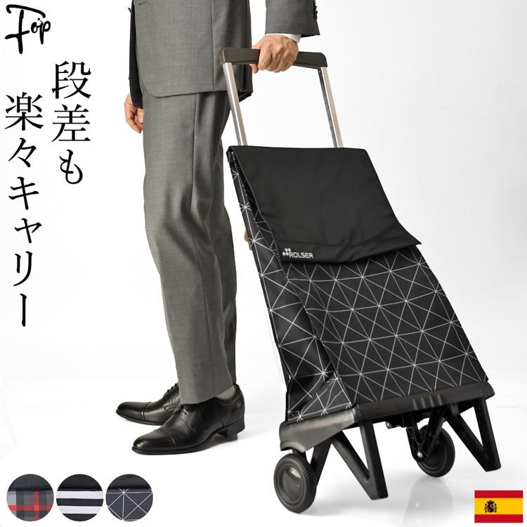 ROLSER（ロルサー） 大容量 折りたたみ 2輪 40L ショッピングカート