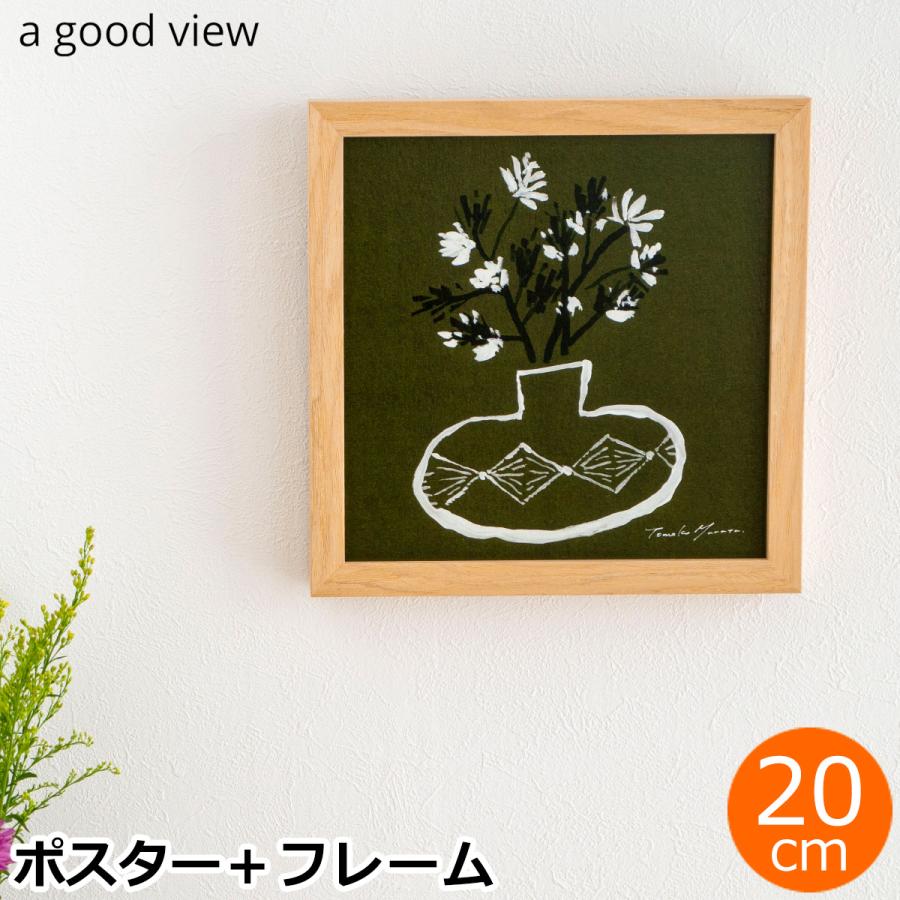 2/27-3/1はポイント10倍／ ポスター フレーム付き グリーンベース
