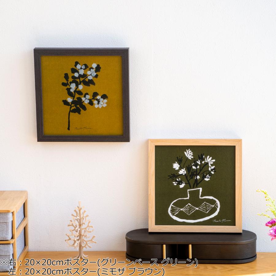 2/27-3/1はポイント10倍／ ポスター フレーム付き グリーンベース