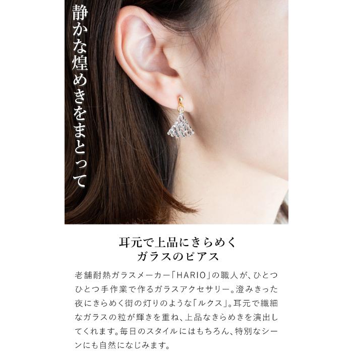 HARIO Lampwork Factory（ハリオランプワークファクトリー） [ポイント