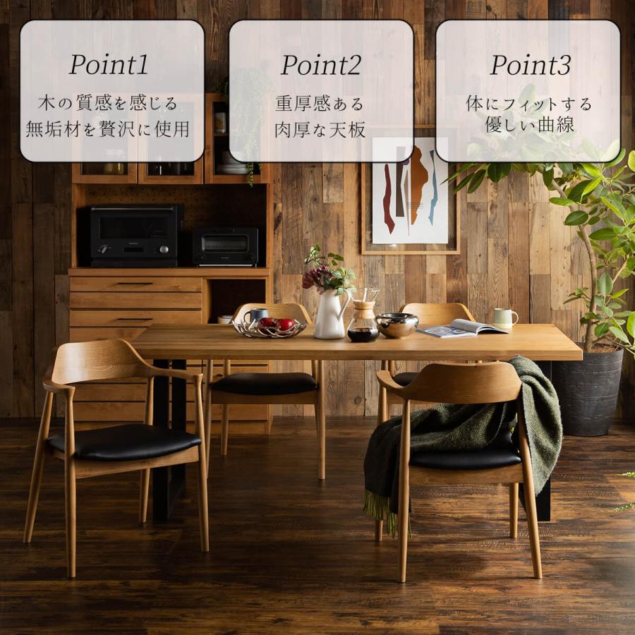 ダイニングセット ダイニング ダイニングテーブル 4人掛け 幅180cm 5点