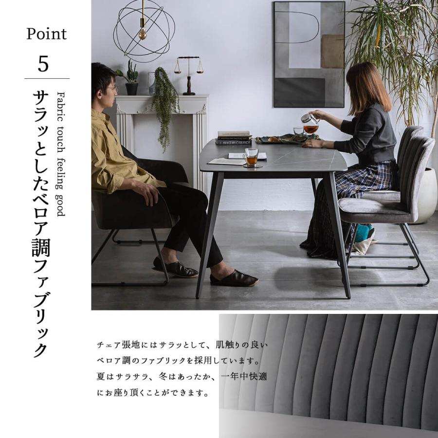 ダイニングセット ダイニングテーブル 4点セット 食卓 4人用 天然石調