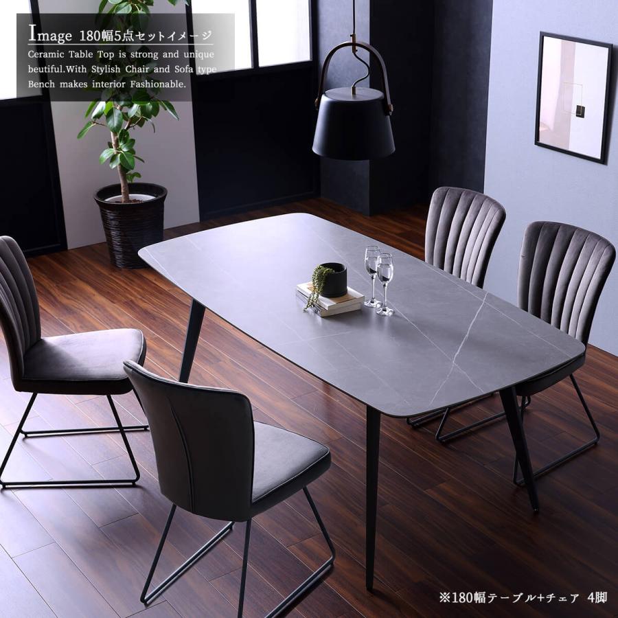 ダイニングセット ダイニングテーブル 4点セット 食卓 4人用 天然石調