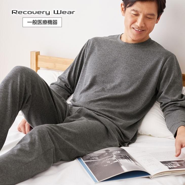 リカバリーウェア メンズ 上下セット ラッピング付き 一般医療機器認証